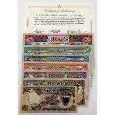 BAHRAIN 1978 . ONE HUNDRED 100 FILS - TWENTY  20 DINARS BANKNOTES . SPECIMEN SET